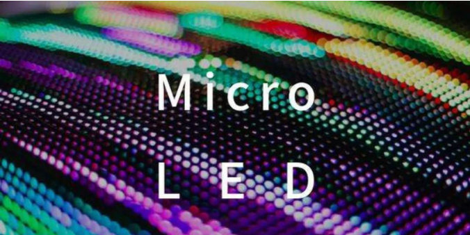 MICRO LED屏灯珠.png