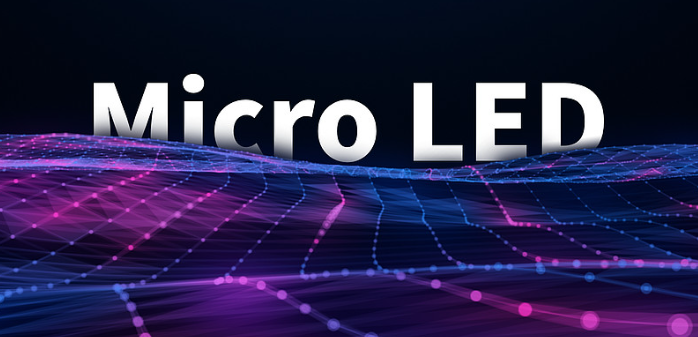 赛时达:下一代显示技术Micro LED，具LCD、OLED优势，為(wèi)何难量产?